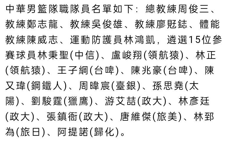 ”奥西里奥还获得了Fortunato De Agazio奖，他接着说：“对我来说这是一种骄傲，因为我得到了属于自己的这片土地的认可。